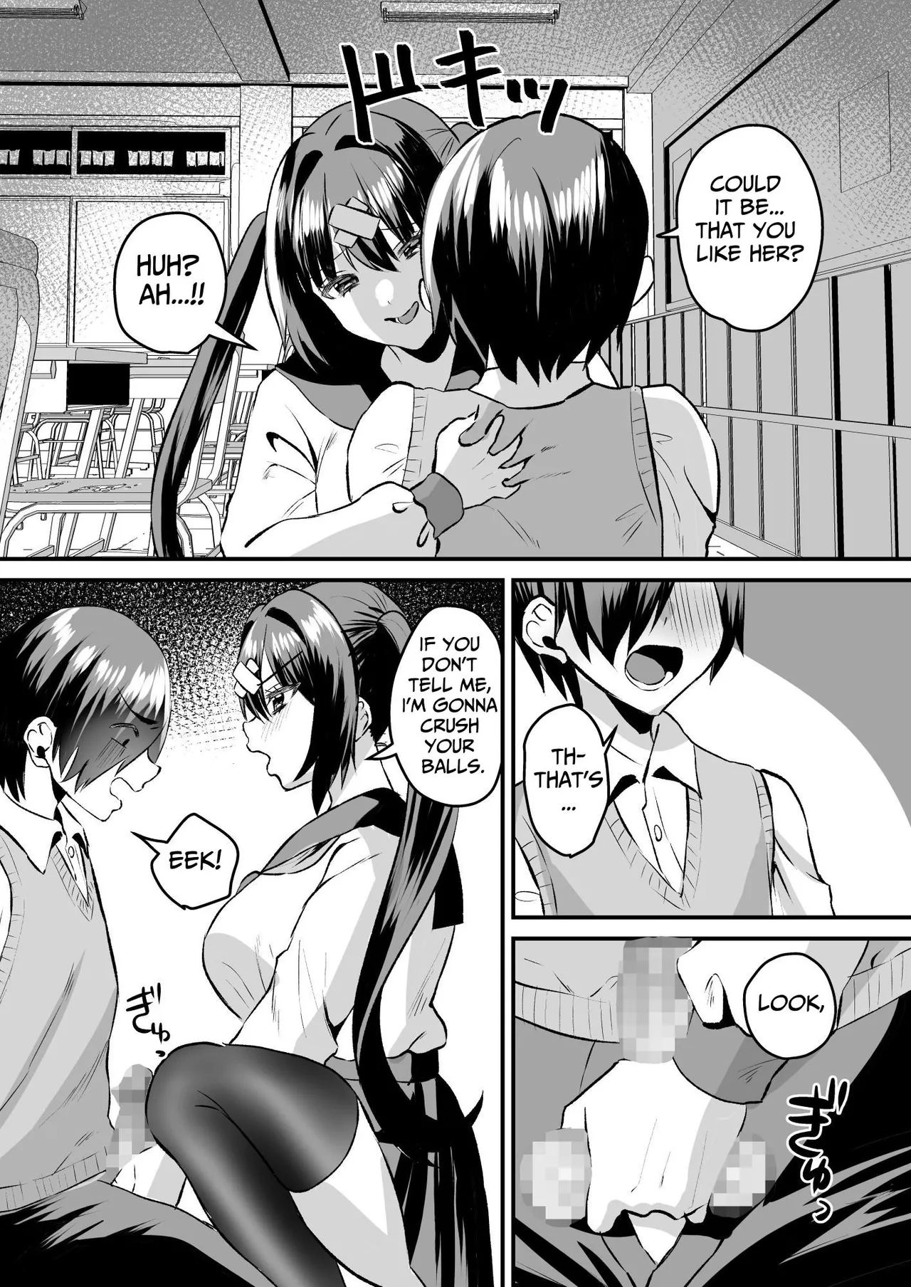 Gakuen Gyaku NTR ~Suki na Hito ga Iru no ni Okasareru~ | School Reverse NTR ~I Got Raped Despite Having a Crush on Someone Else~ page 12 full