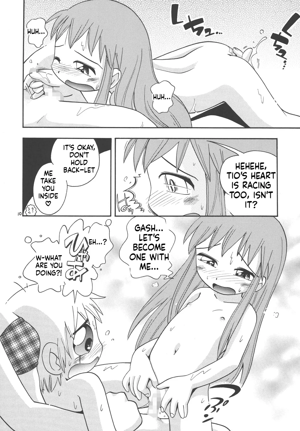 Eru Eru 20 page 11 full