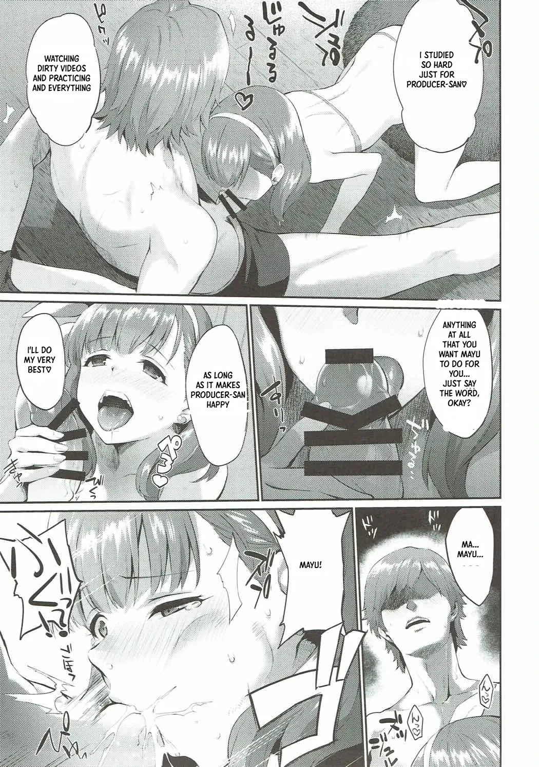 Uncontrollable page 6 full