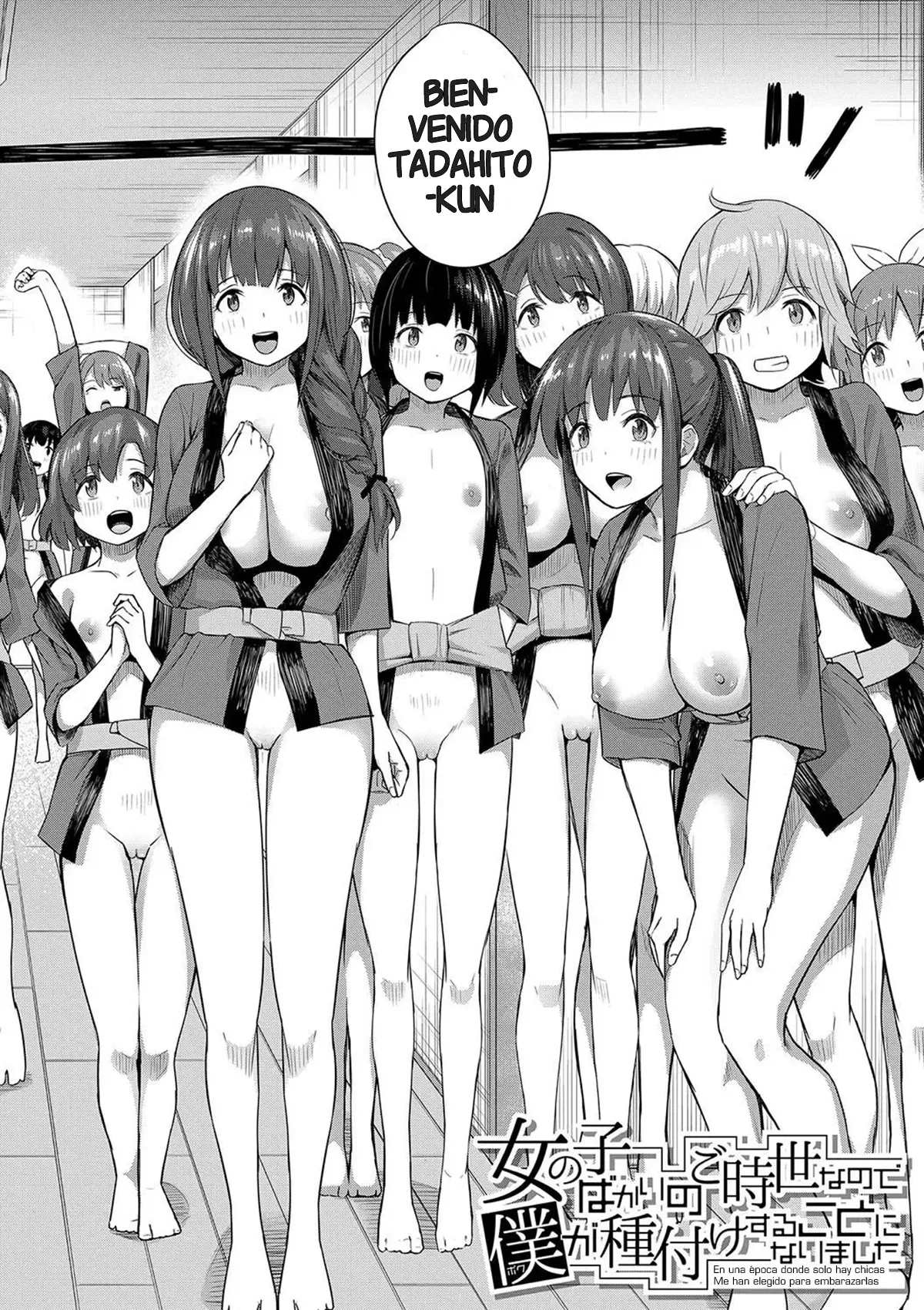 Onnanoko bakari no gojiseinanode boku ga tanetsuke suru koto ni narimashita | En una epoca donde solo hay chicas Me han elegido para embarazarlas page 2 full
