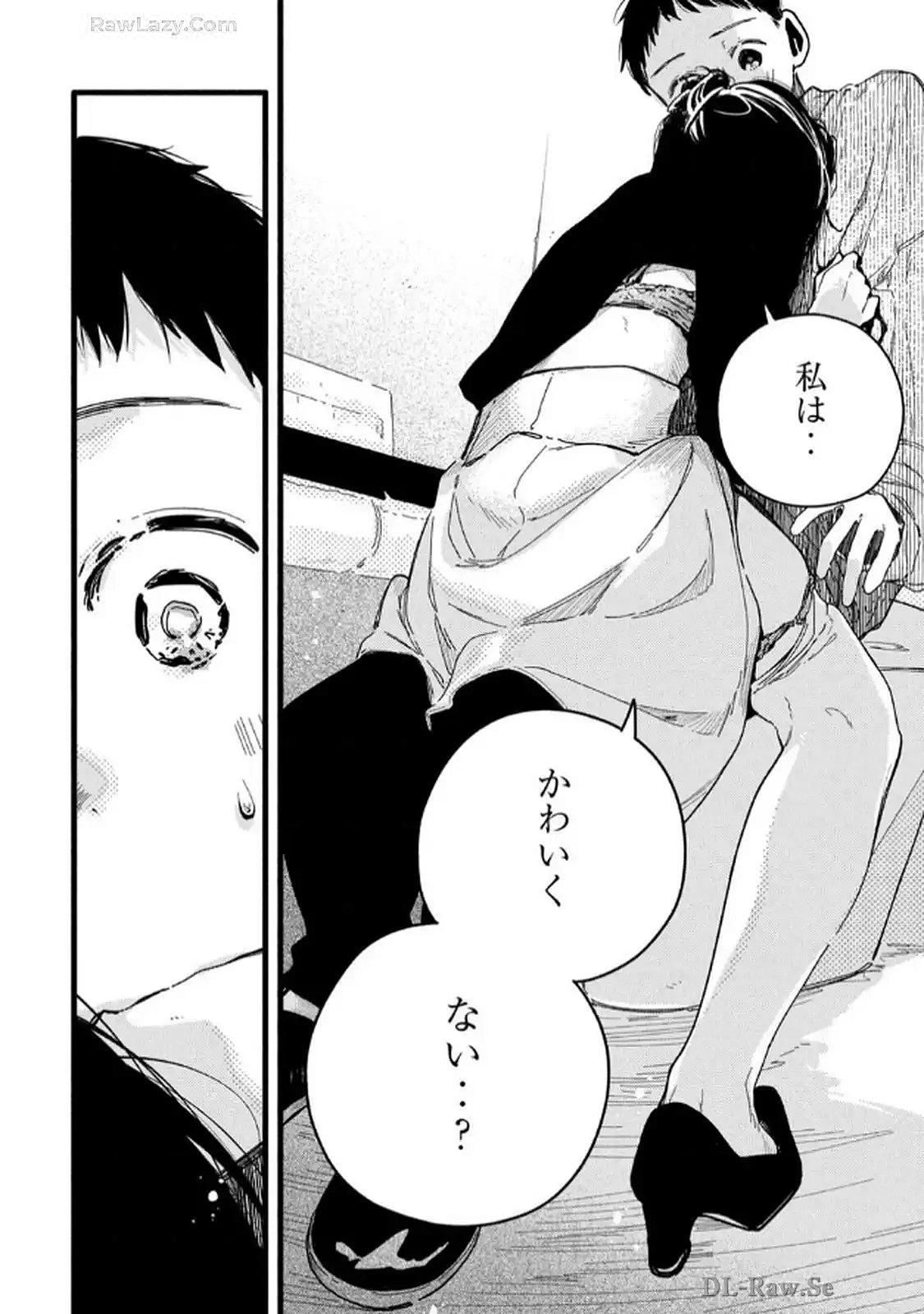 PURE 0.01mm_02 page 10 full