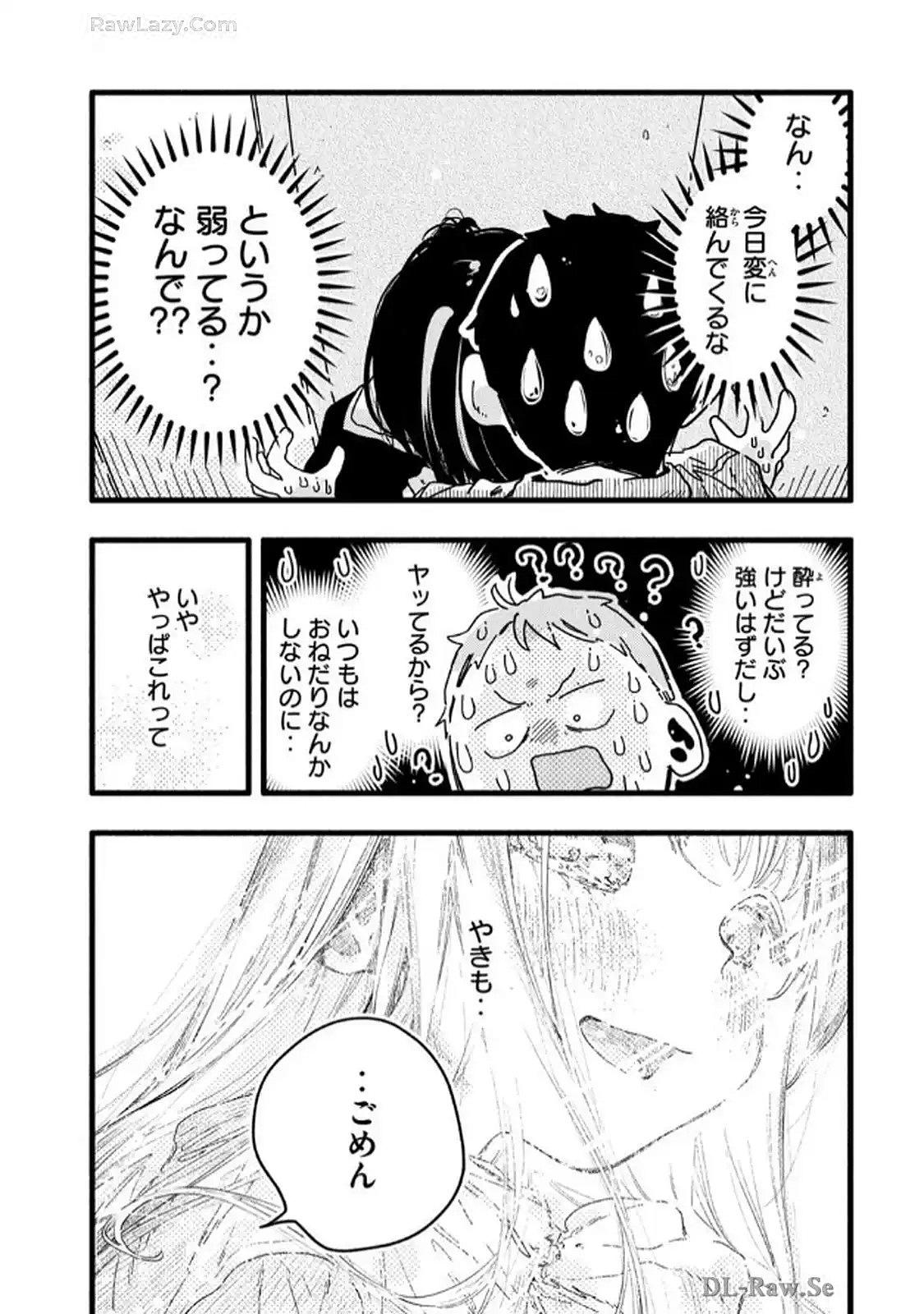 PURE 0.01mm_02 page 11 full