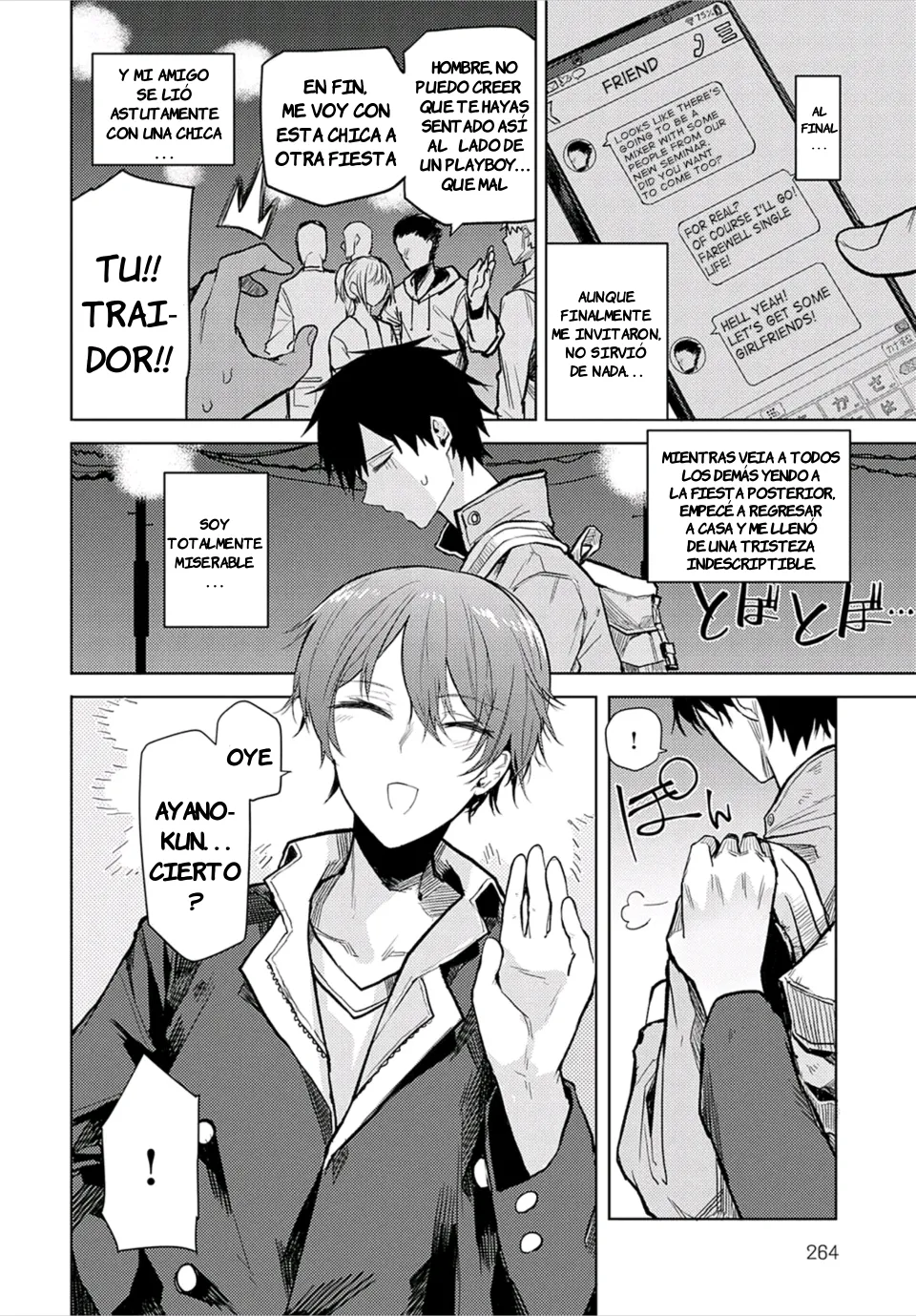 Kono Hauo｜Pez Hoja page 2 full