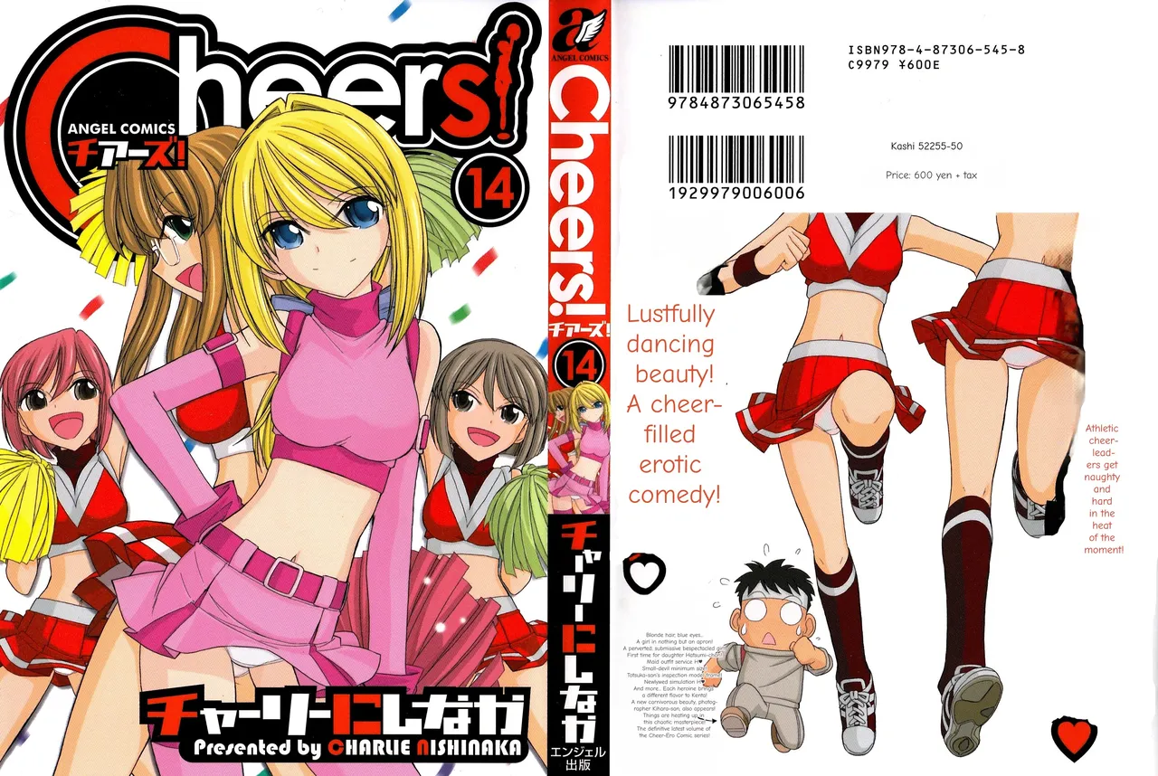 Cheers! v14 page 1 full