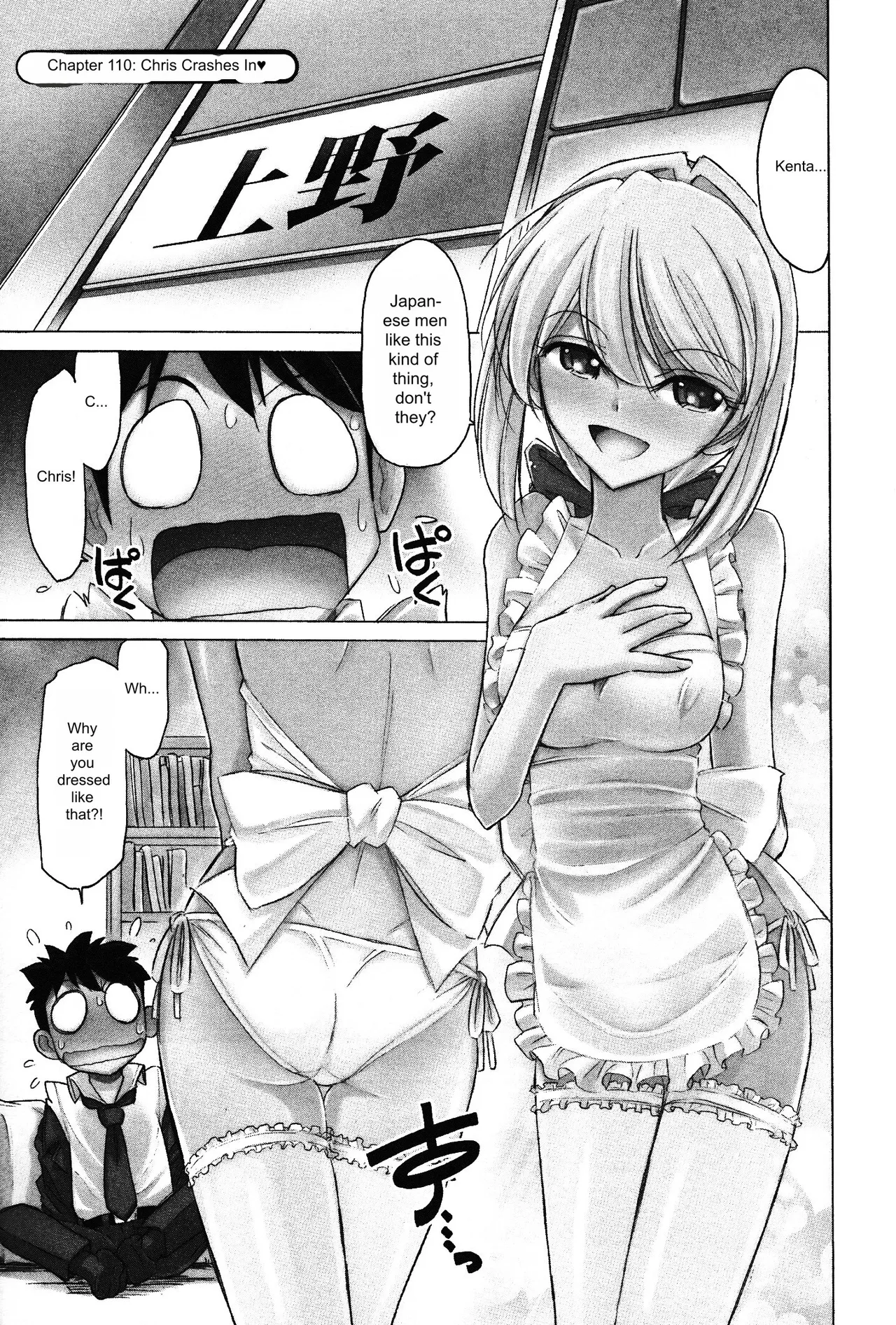 Cheers! v14 page 9 full
