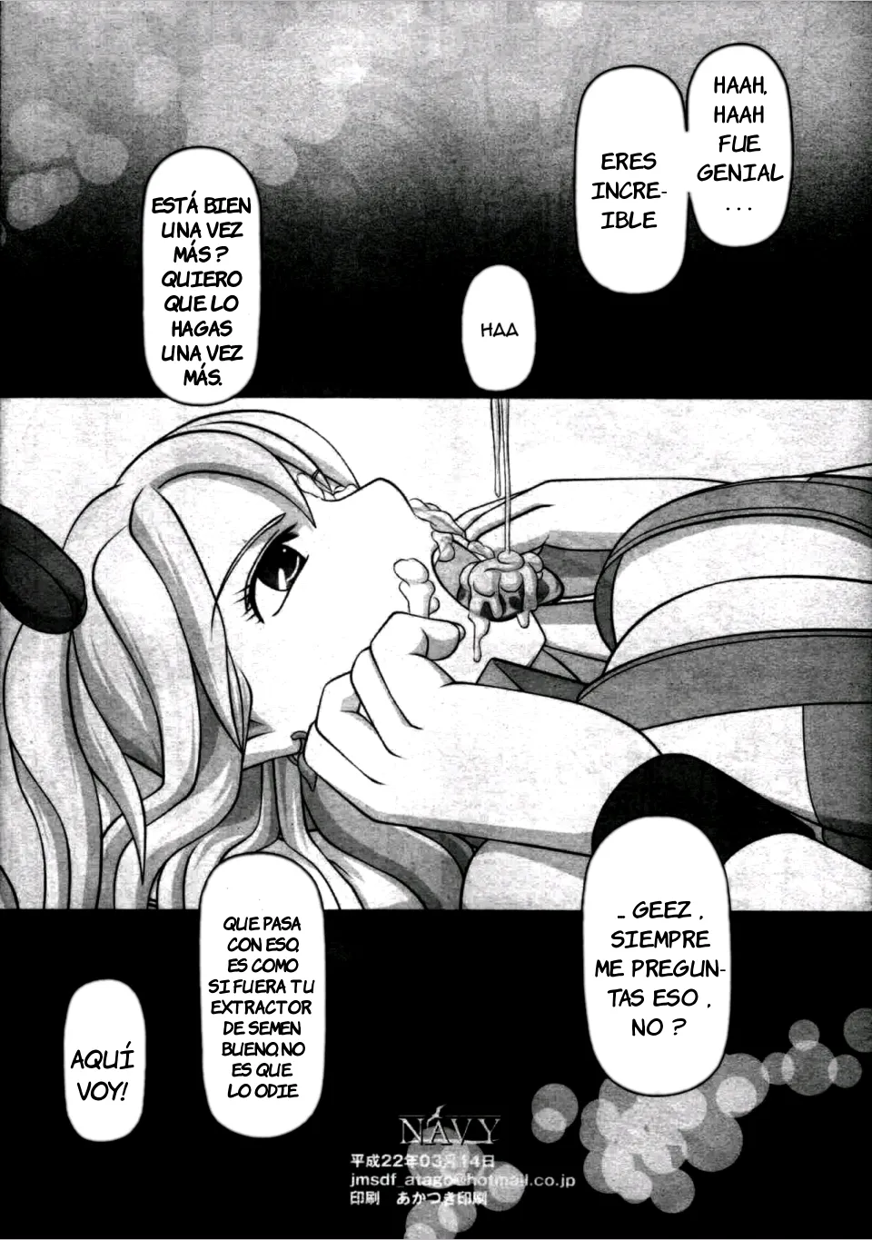 Okuchi no Ehon -Lucy to Issho!-｜Libro ilustrado de Okuchi -¡Junto con Lucy!- page 12 full