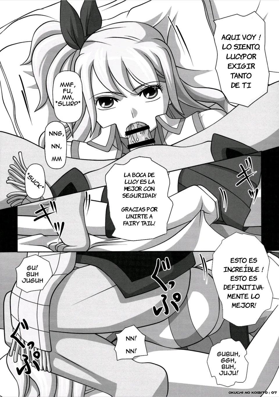 Okuchi no Ehon -Lucy to Issho!-｜Libro ilustrado de Okuchi -¡Junto con Lucy!- page 7 full
