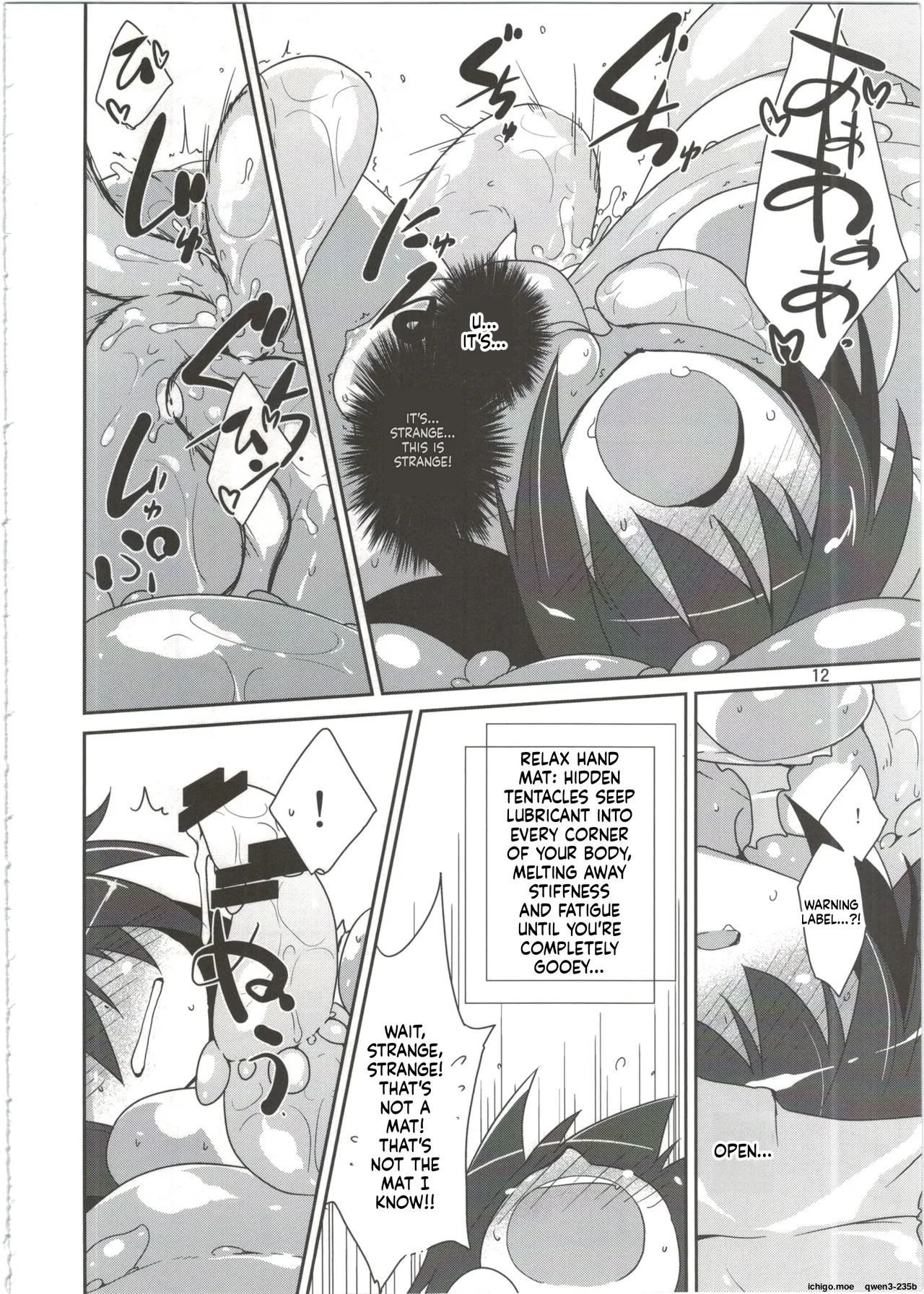 Adashino Suisan  Mekakure Daisuki page 11 full