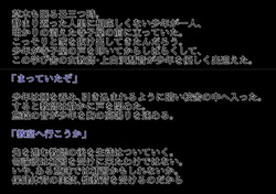 【SS】慧音が〇〇〇を襲いながら悪堕ちしていく話【悪堕ち】