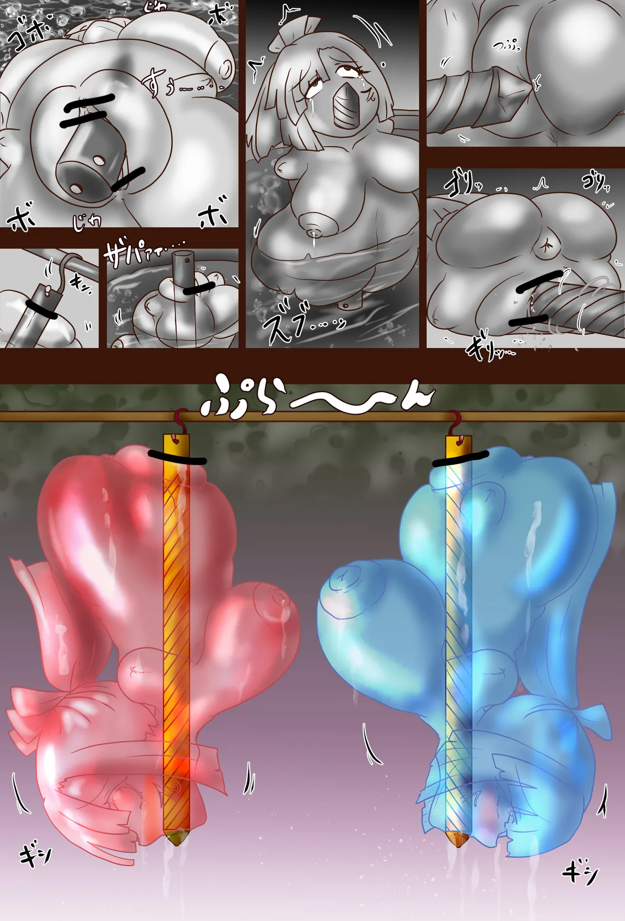 The Future Sisters of the Gengetsu Church: Three Consecutive Transformations!/The Diana Sisters: The Terror of the Plant Monstrosity page 11 full