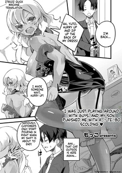 Otokoasobi Bakari Shitetara Musuko ni Oshioki Chinpo de Okorarechaimashita
