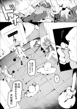 スズ・ウォミ・シャマレ