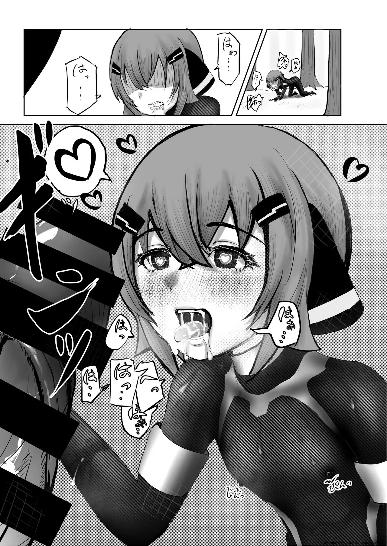 つよつよ戦闘服を着てれば触手おじさんなんて敵じゃない page 8 full