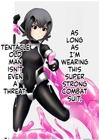 [黒鮪のなる木 (黒鮪の実)] つよつよ戦闘服を着てれば触手おじさんなんて敵じゃない (SCANMTL) cover