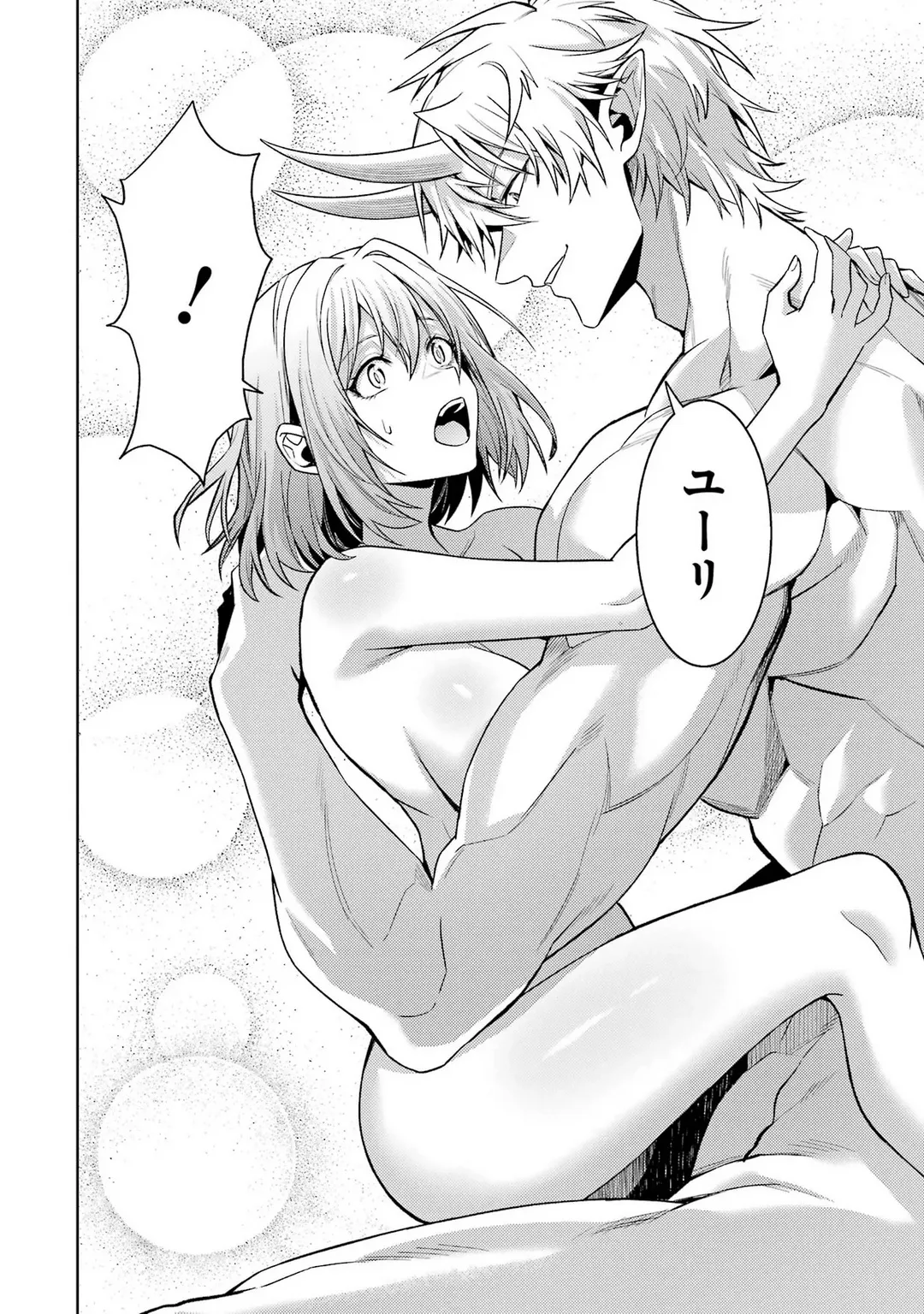Tensei Shitara Joban de Shinu Naka Boss Datta - Heroine Kenzokuka de Ikinokoru 12 page 12 full