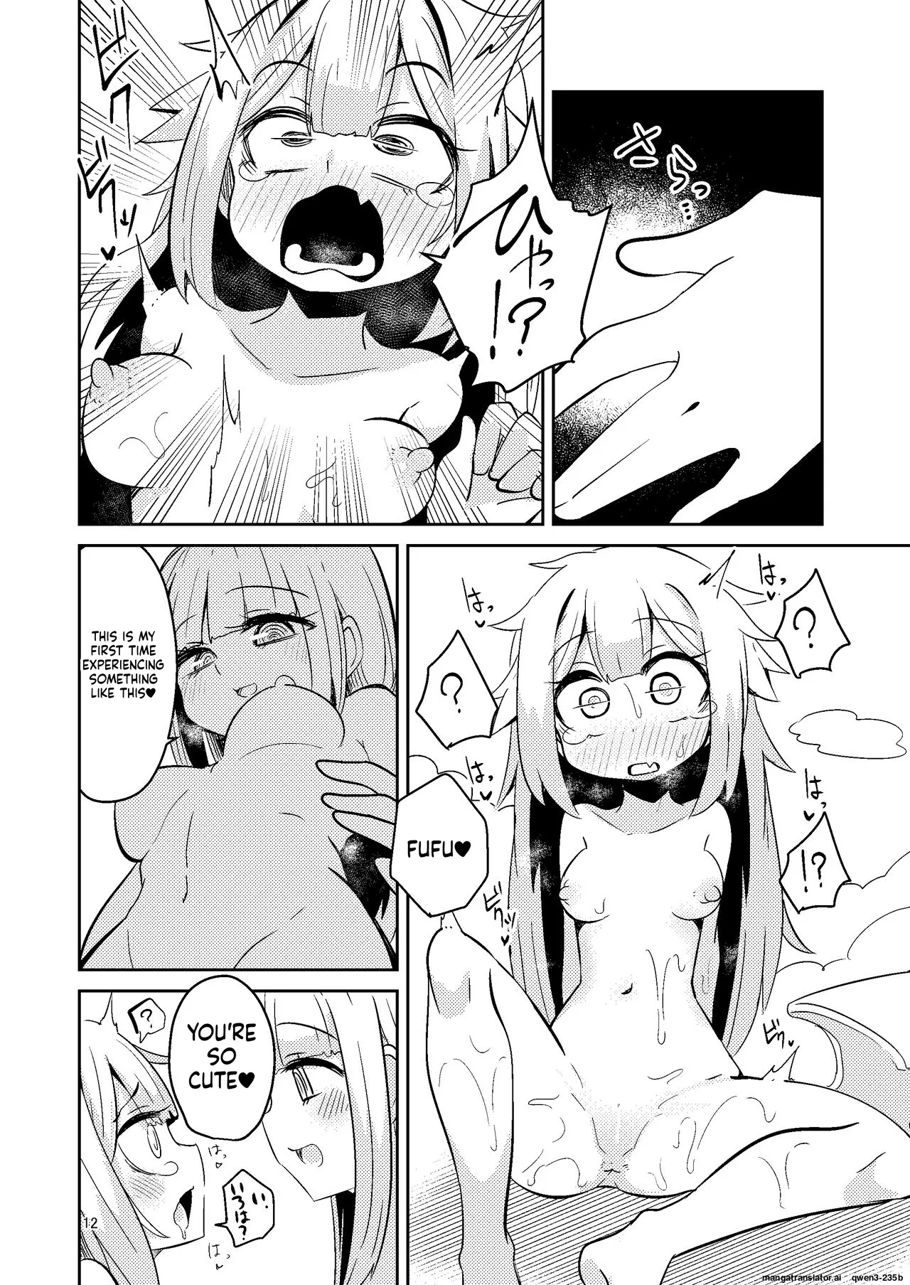 Riyuriyu Risugureho no Uwasa page 11 full