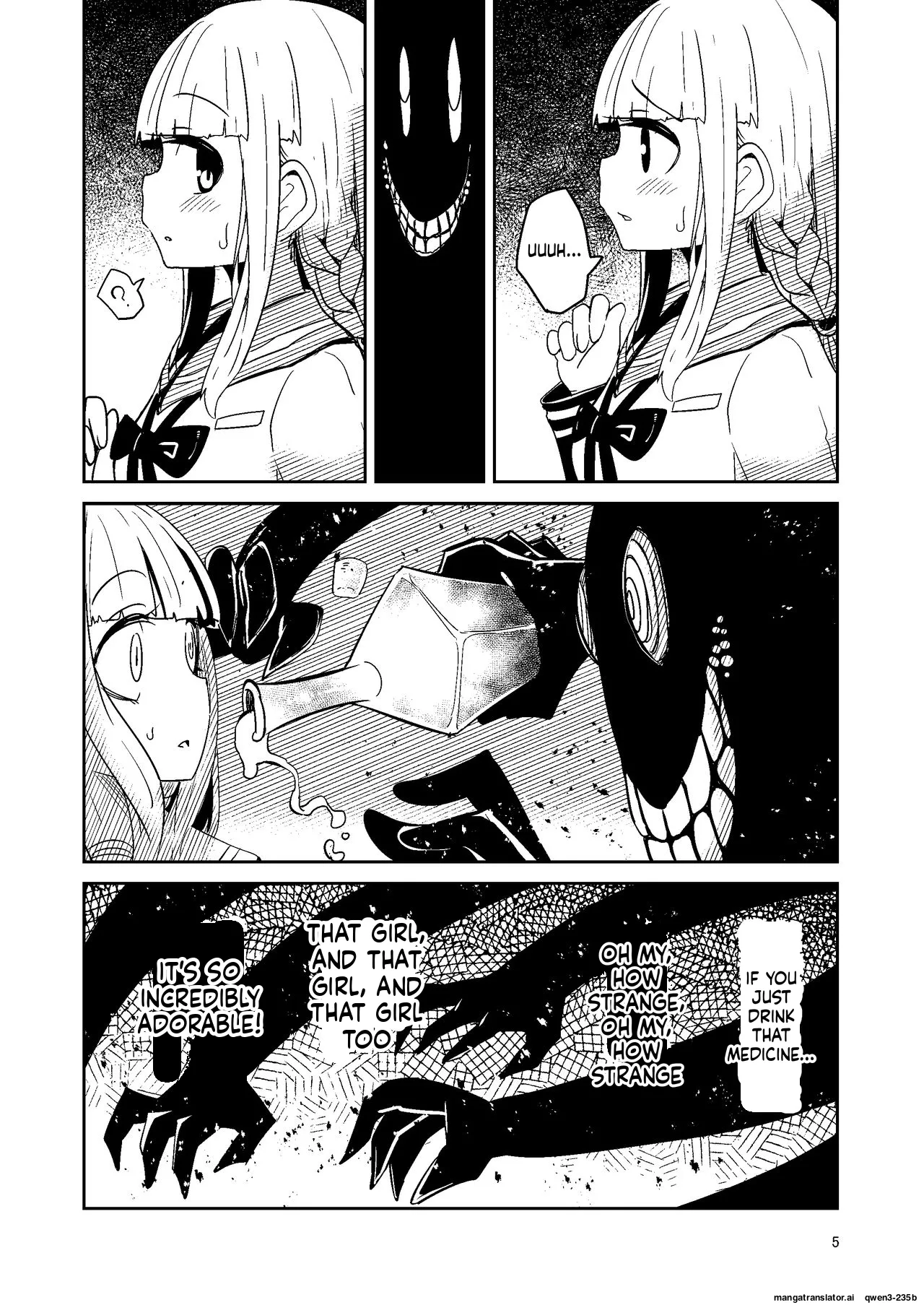 Riyuriyu Risugureho no Uwasa page 4 full