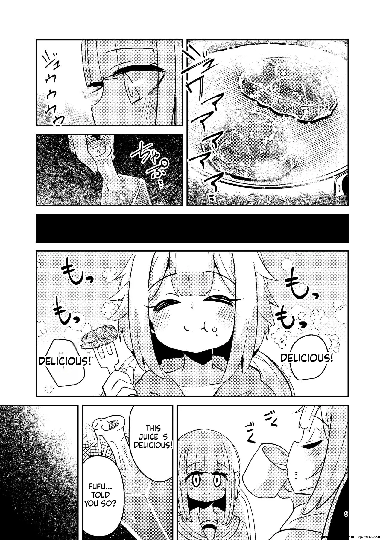Riyuriyu Risugureho no Uwasa page 8 full