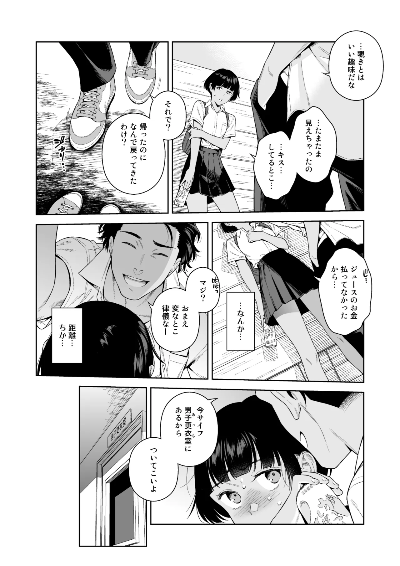 Turning Point page 11 full