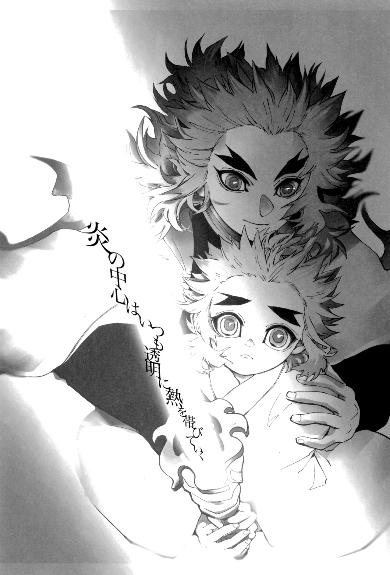 Hono kokoro supekutoru page 5 full