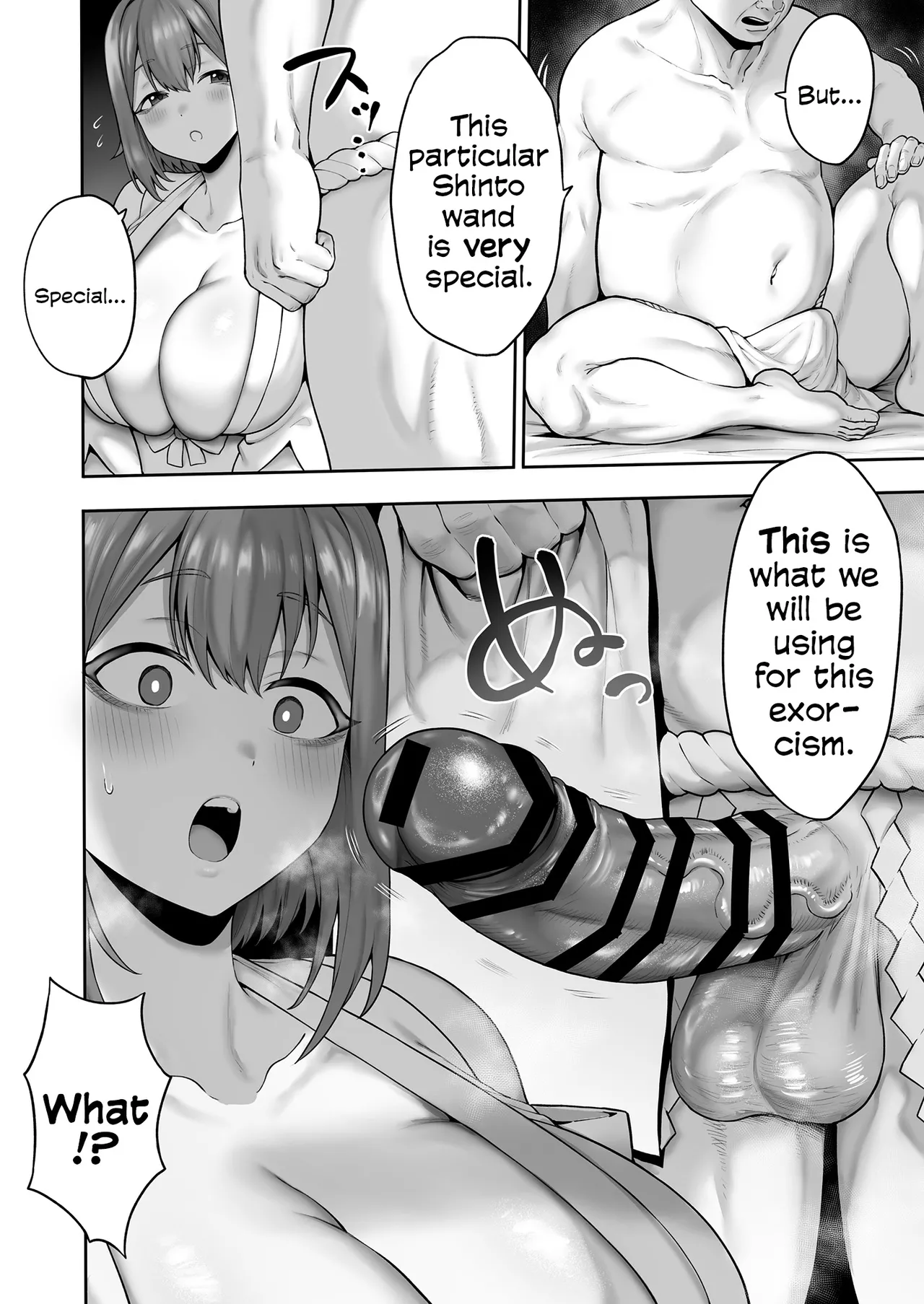 The Chunky, Defenseless, Airheaded University Girl Get's A Crash Course In Perverted Exorcisms! | Muchi muchi Ten'nen Joshidai-sei no Dosukebe Jorei Taiken-roku page 9 full