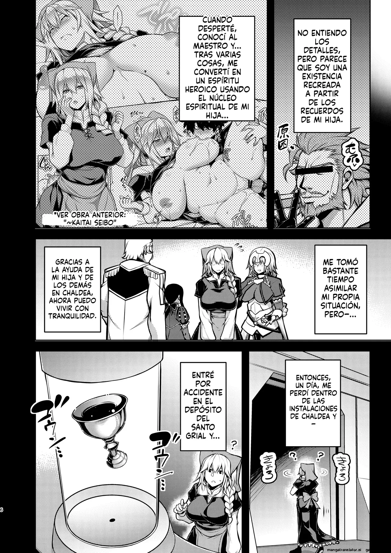 La faux Mugen Seibo  MTL page 5 full