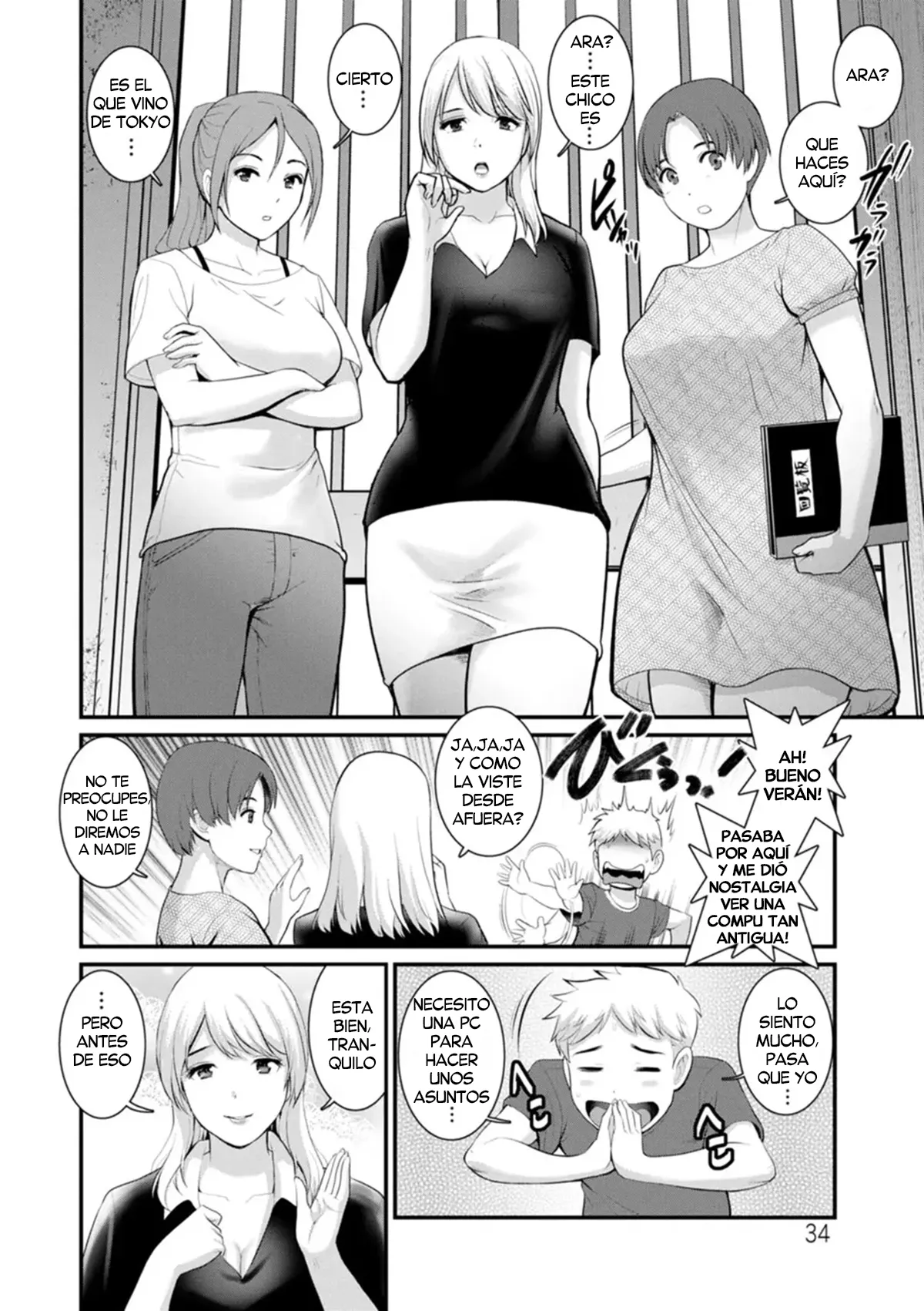Meshibe no Nomikomi yuku Hate ni  • Meshibe no Sakihokoru Shima de 2 | Una Isla donde florecen los Pistilos 2 page 12 full
