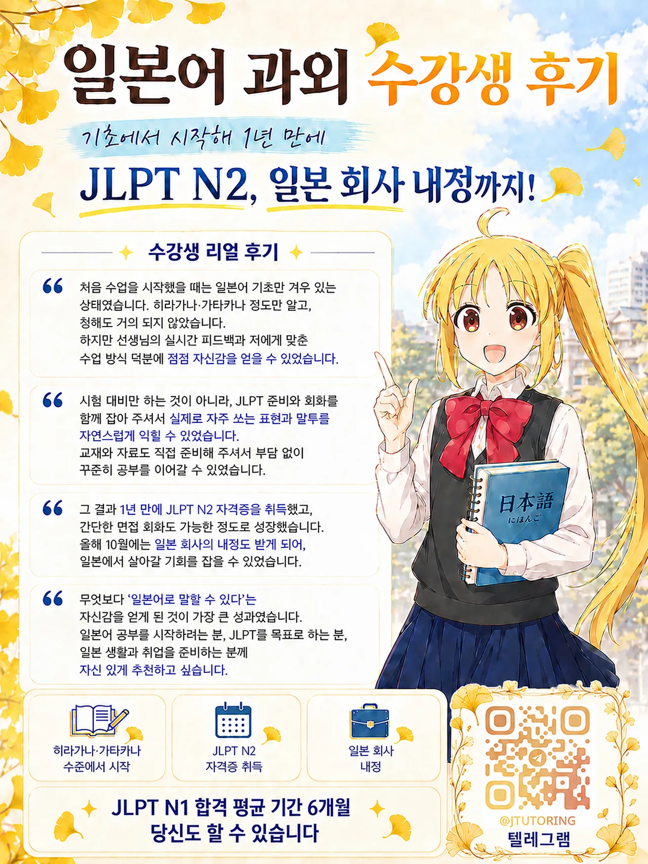 또 멈춰버린 상자 속에서 page 3 full
