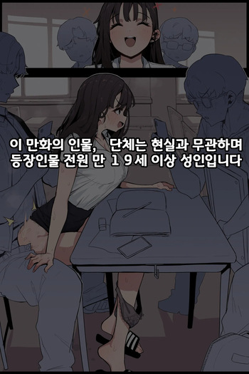 [MangMoongMing] friends [Korean] cover