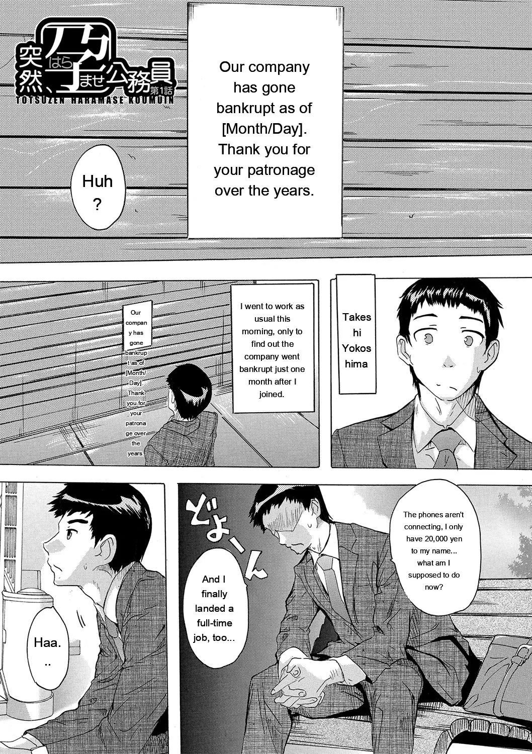 Haramase!! Ninshin Paradise page 4 full
