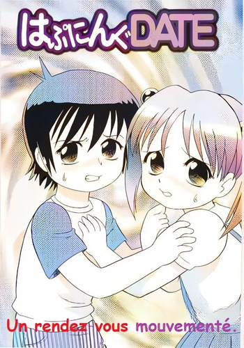 [Minion] Happening Date (Chimi Anaru) [French] cover