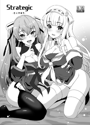 [INFINITY DRIVE (Kyougoku Shin)] Strategic (Kantai Collection -KanColle-) cover
