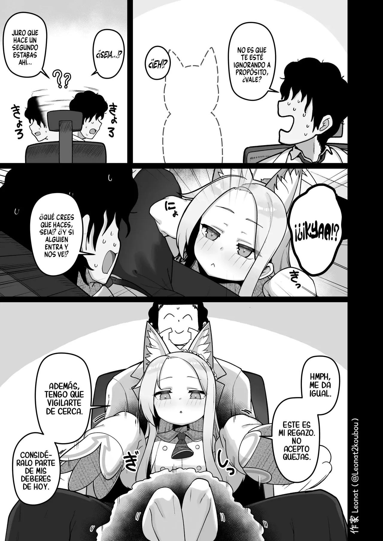 Seia to Sensei ga Zenryoku de Kozukuri suru Kyuujitsu | Seia y Sensei, un día libre dedicado a procrear page 4 full