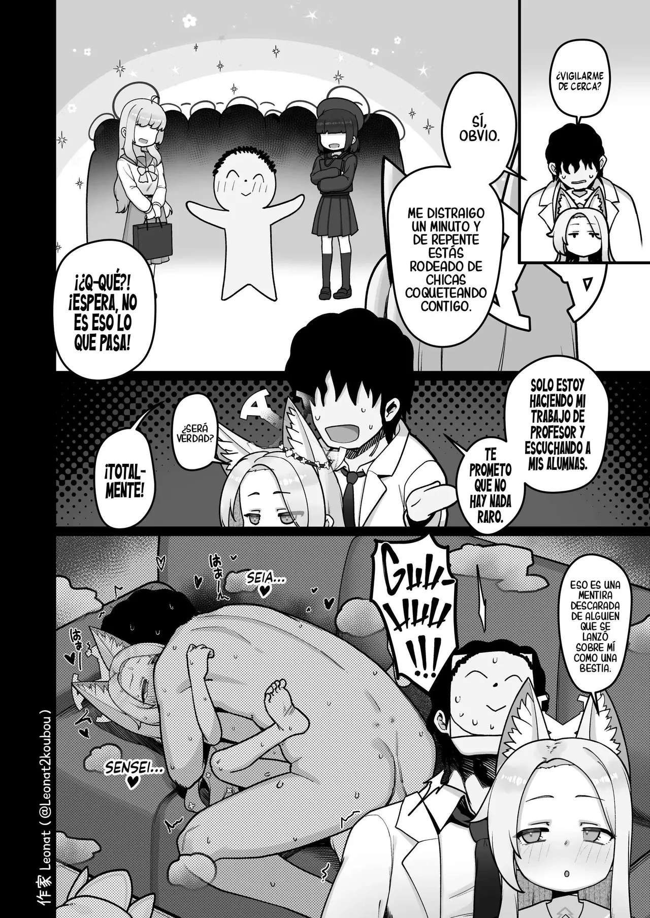 Seia to Sensei ga Zenryoku de Kozukuri suru Kyuujitsu | Seia y Sensei, un día libre dedicado a procrear page 5 full