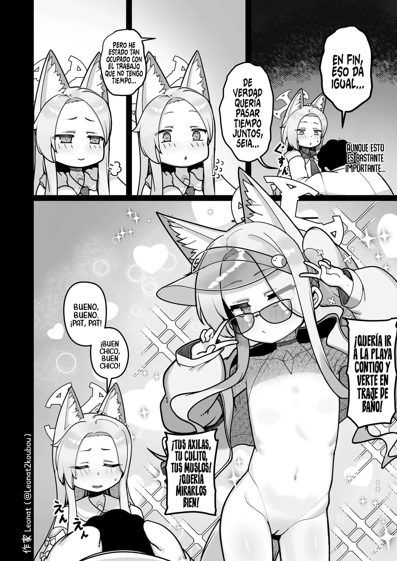 Seia to Sensei ga Zenryoku de Kozukuri suru Kyuujitsu | Seia y Sensei, un día libre dedicado a procrear page 7 full