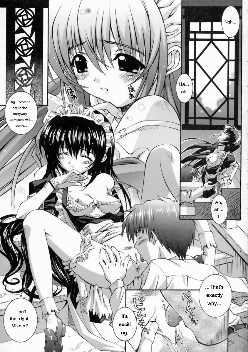 Mikoto to Shitai - I Want to Fuck with MIKOTO page 11 full