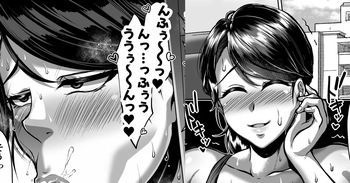 [聖シロー] 人妻が男性インストラクターを家に招いて不倫セックスする漫画 cover