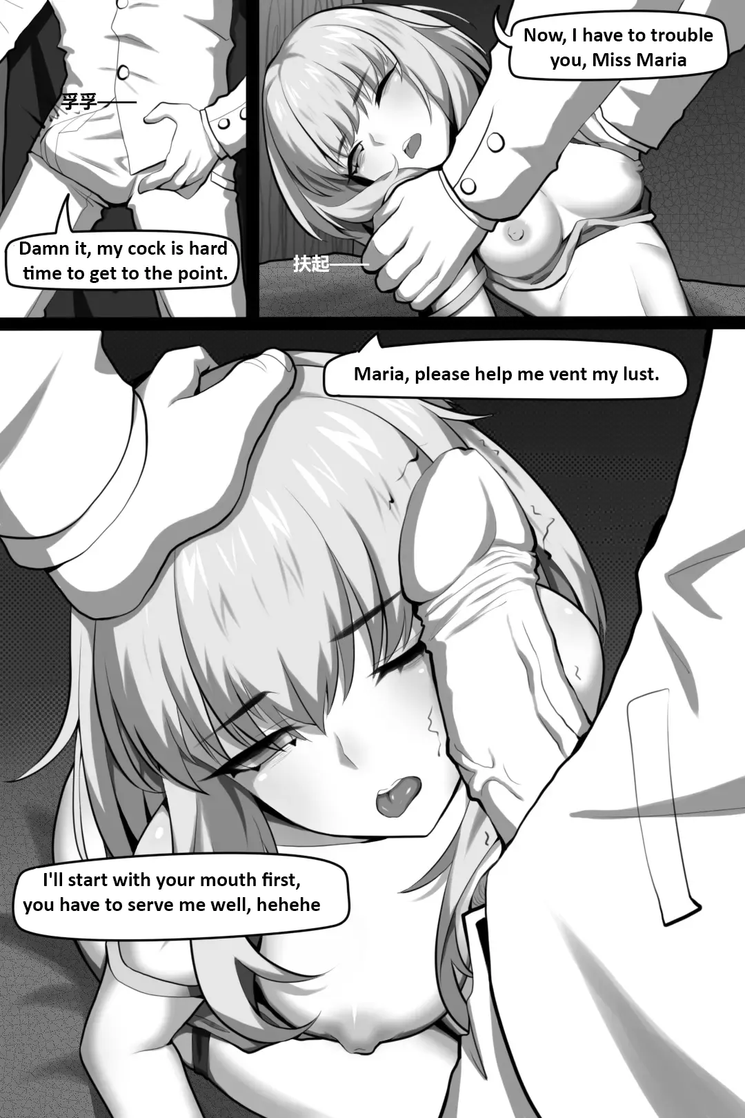 Bin Lian City Stories Ch 01 Mysterious Cultivator page 12 full