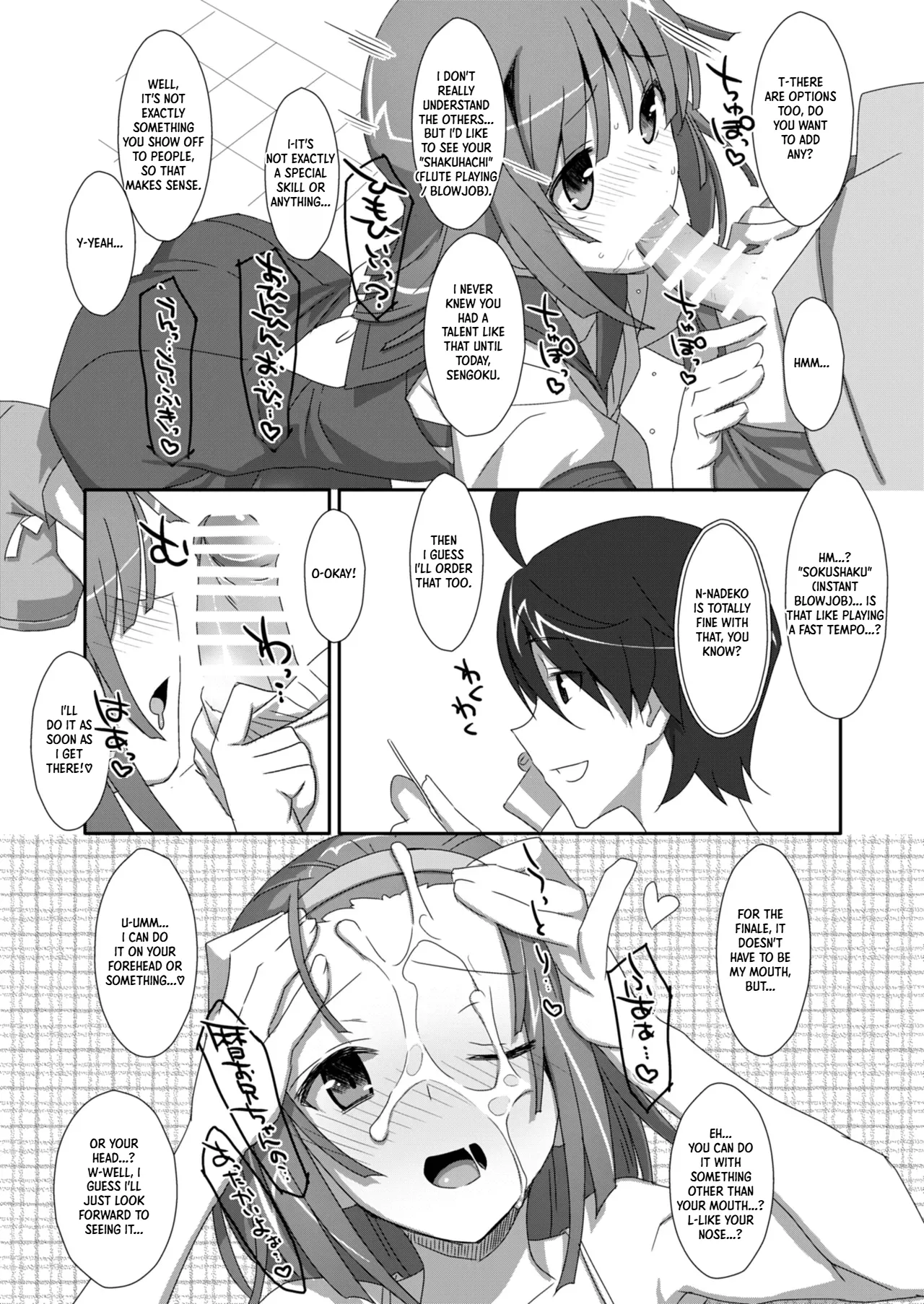 Nadeko Delivery page 6 full