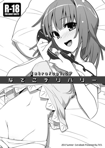 [TIES (Takei Ooki)] Nadeko Delivery (Bakemonogatari) [Digital] [English] [XO Manga] cover