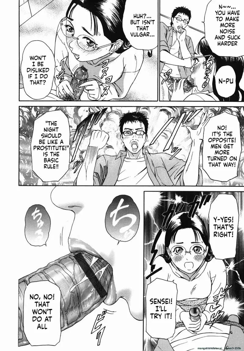  Katekyoto - With a Private Teacher Story Ch. 1- 4 page 7 full