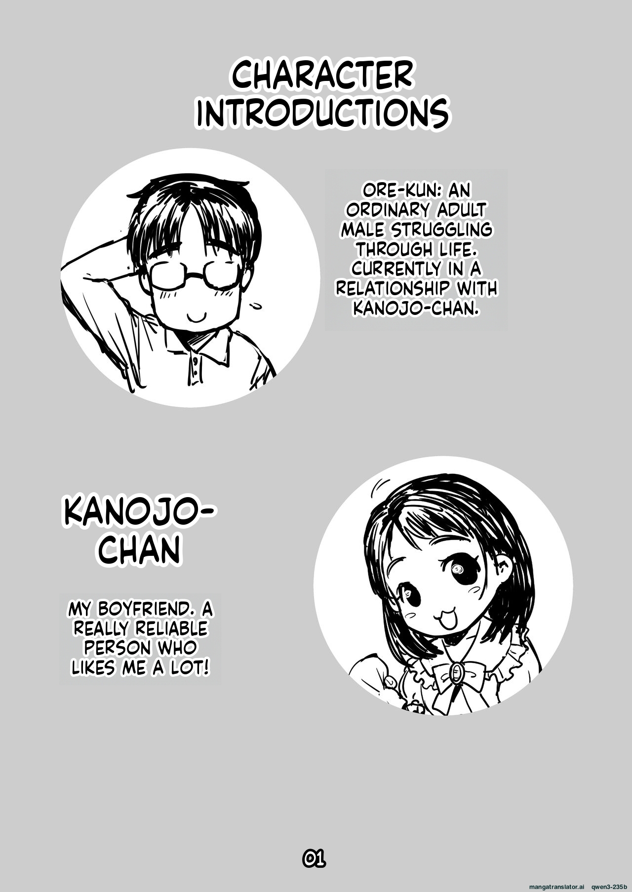 My Understanding Girlfriend-Chan 1-14 | Rikai no Aru Kanojo-chan page 3 full