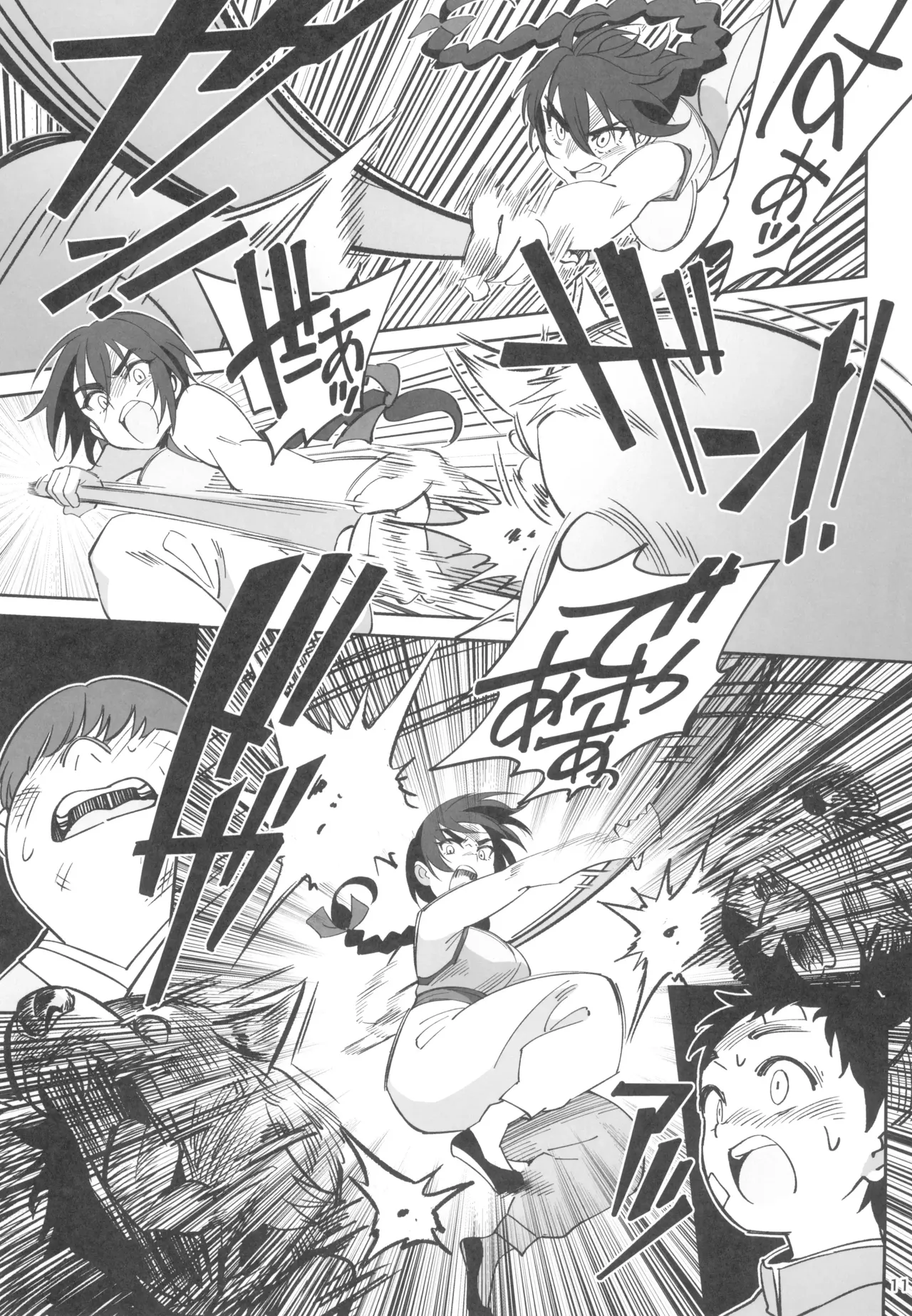 Boku no Shishou ga Kanemochi no Ijimekko ni NTRreta Hanashi + Paper page 11 full