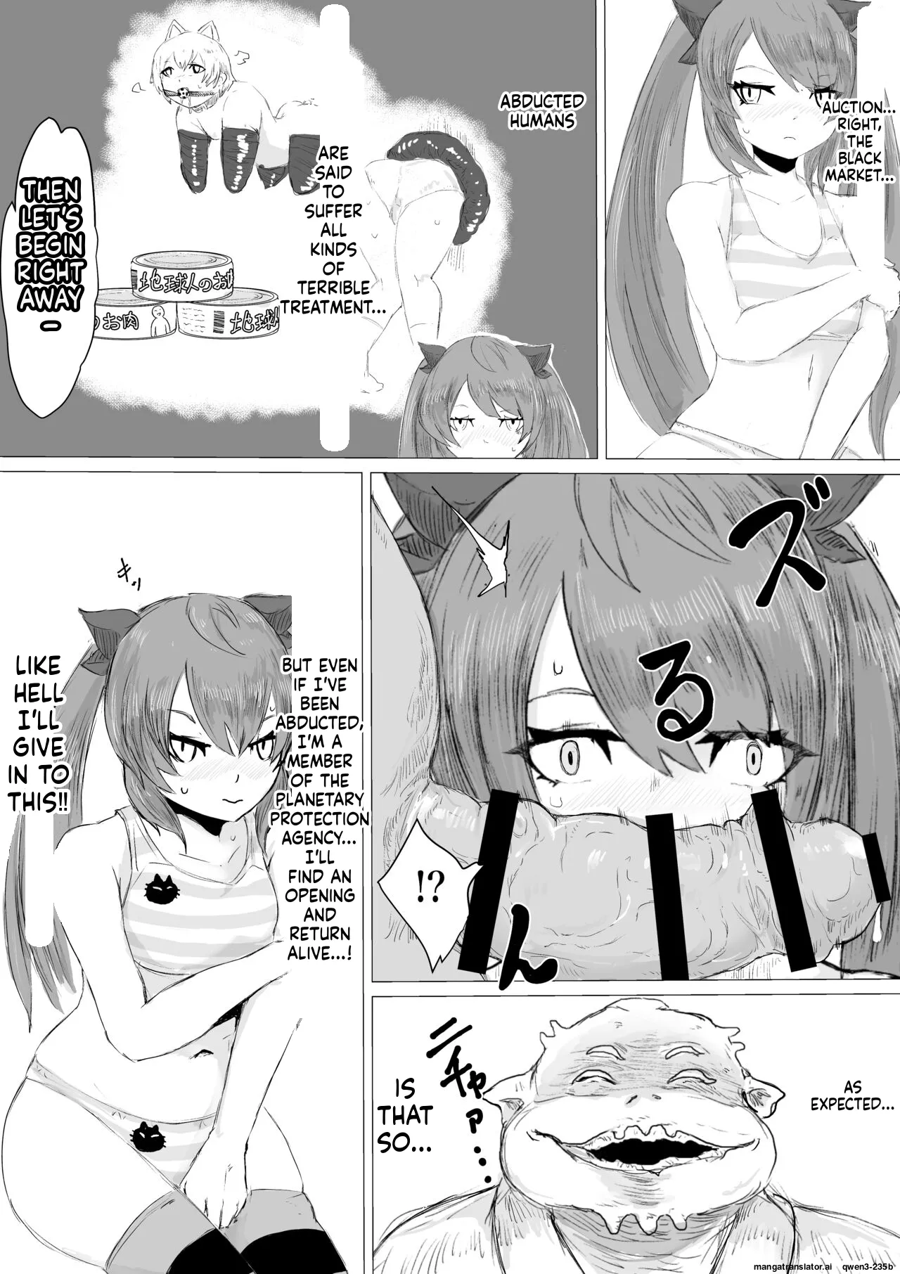 Uchuujin Senyou Mitsuyu Route page 12 full