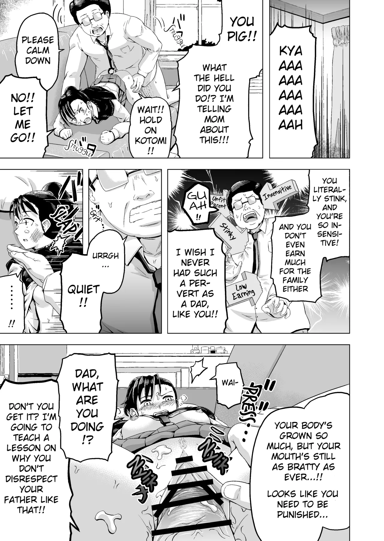 A Story About a Father Who Assaults His Rebellious Daughter While She's Taking a Nap page 12 full