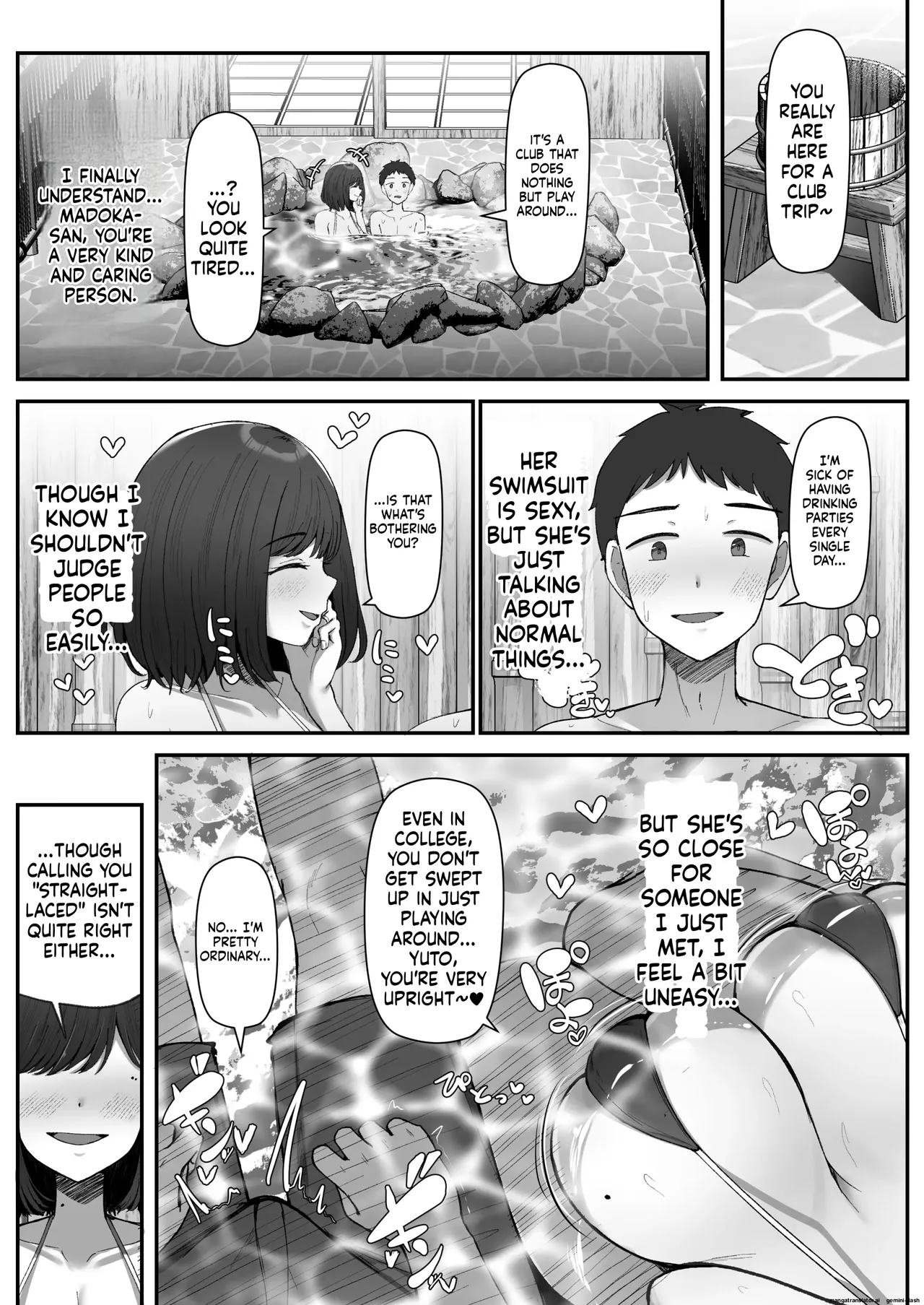 Ippaku Futsuka, Mama Yamemasu. page 12 full