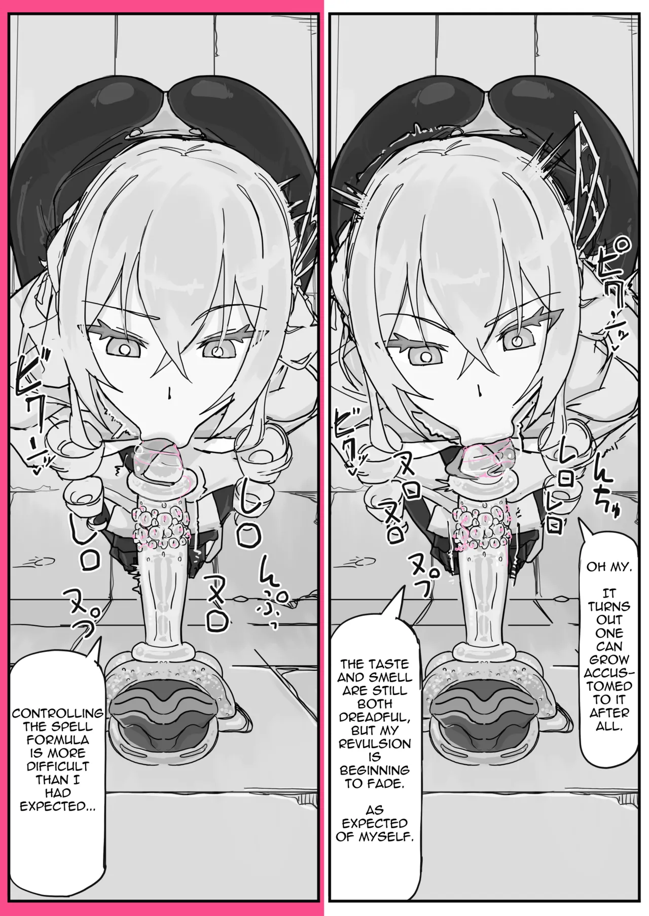 Taiinmasen ni Oite Kankaku Shadan Fuda wa Hissu no Taisaku desu 3 page 5 full