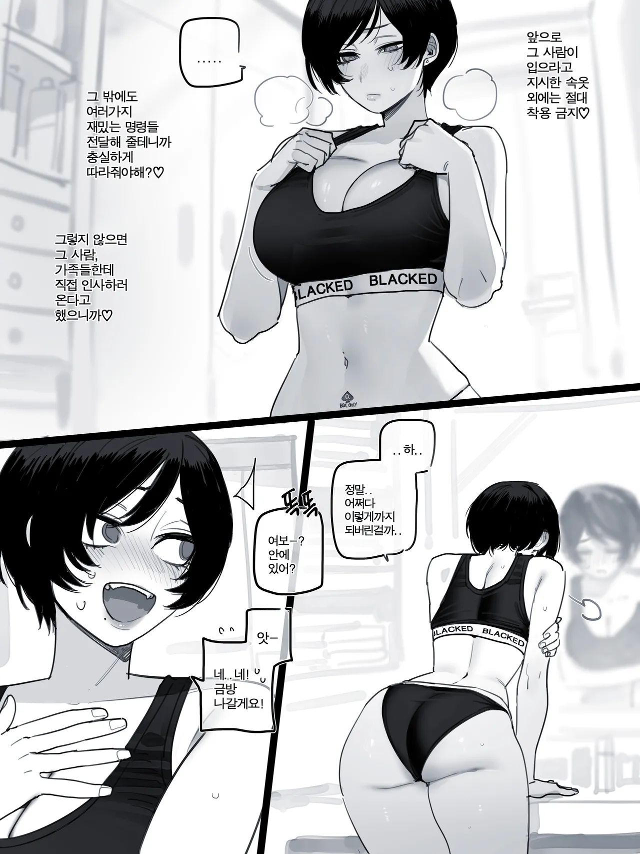 07/2026 5$ page 8 full