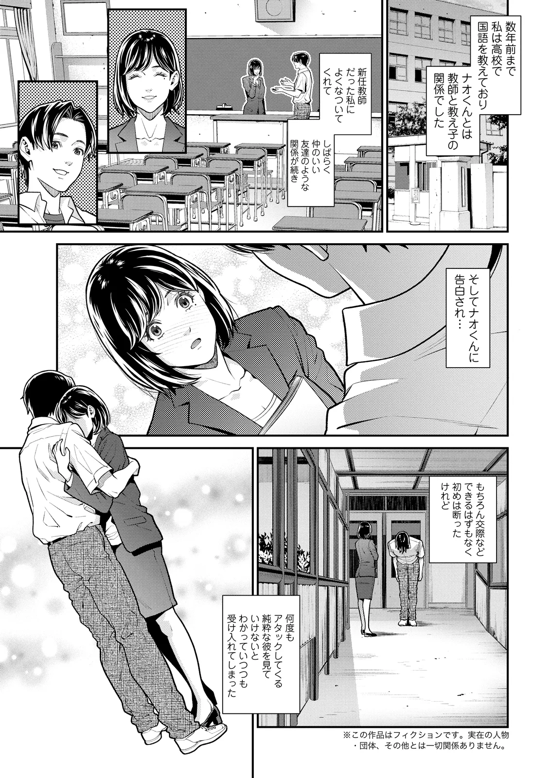 Action Pizazz 2026-08 page 11 full