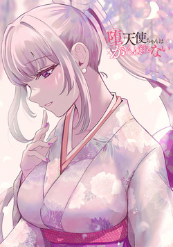 Datenshi-chan wa Ganbarenai | The Fallen Angel Girls Can’t Give It Their All  05